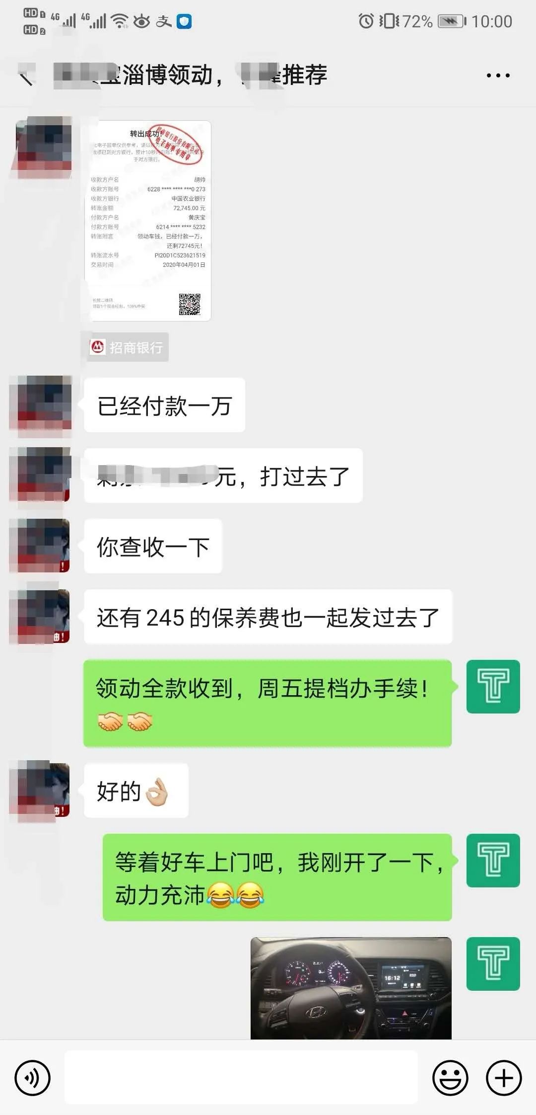 金杯银杯不如老客户的口碑，三位来自同一县城的客户的淘车故事
