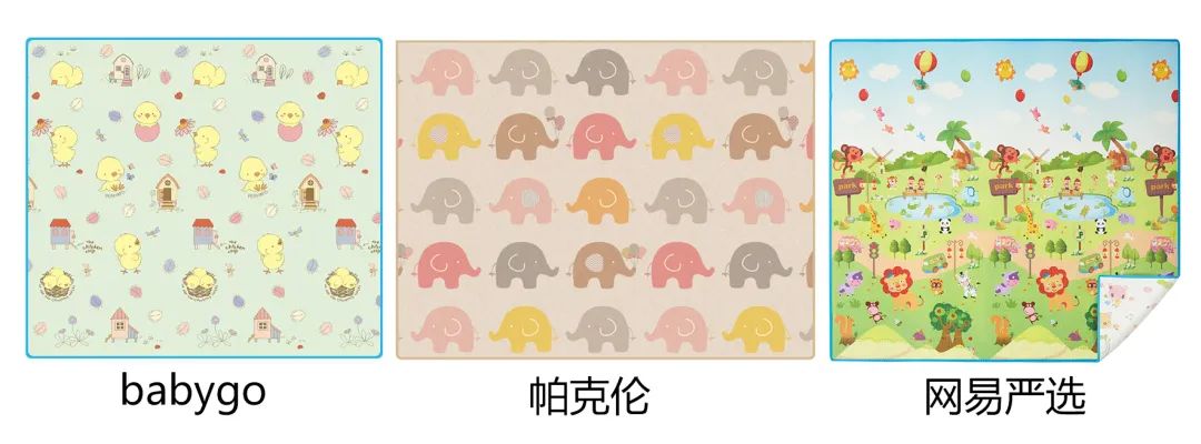 14款寶寶爬爬墊測評：一款檢出甲酰胺，一款檢出多環(huán)芳烴