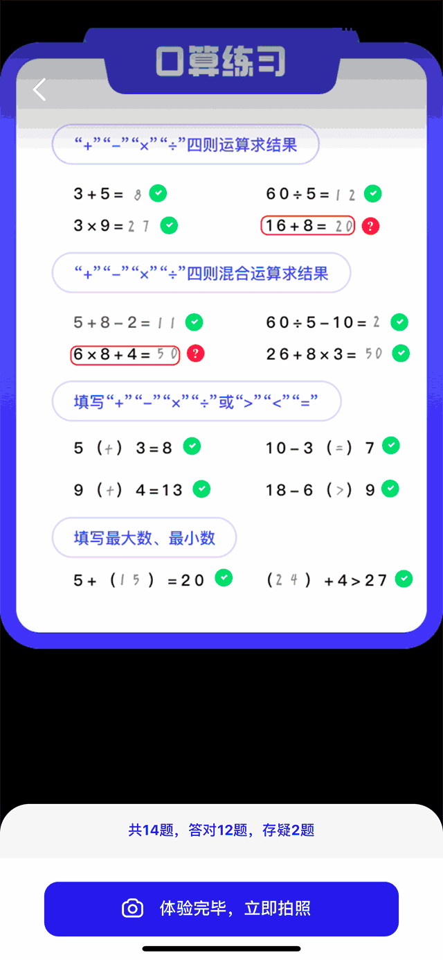 简约、高效、无广告，这款App可以打造专属你的「记忆宫殿」