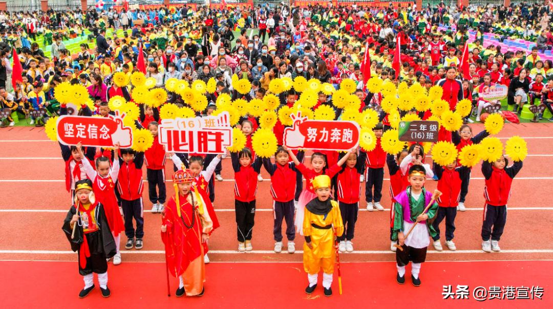 港北区郁林路小学2021运动会开幕啦(图11)