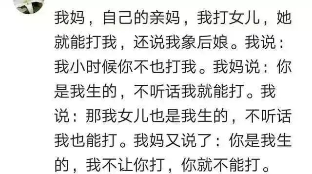 暖哭朋友圈的瞬间：这世上最爱孩子的人，或许不是妈妈