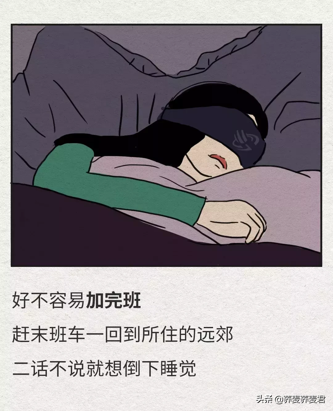 她叫静静，在上海做会计，一个月工资4500是这样生活的...你呢？