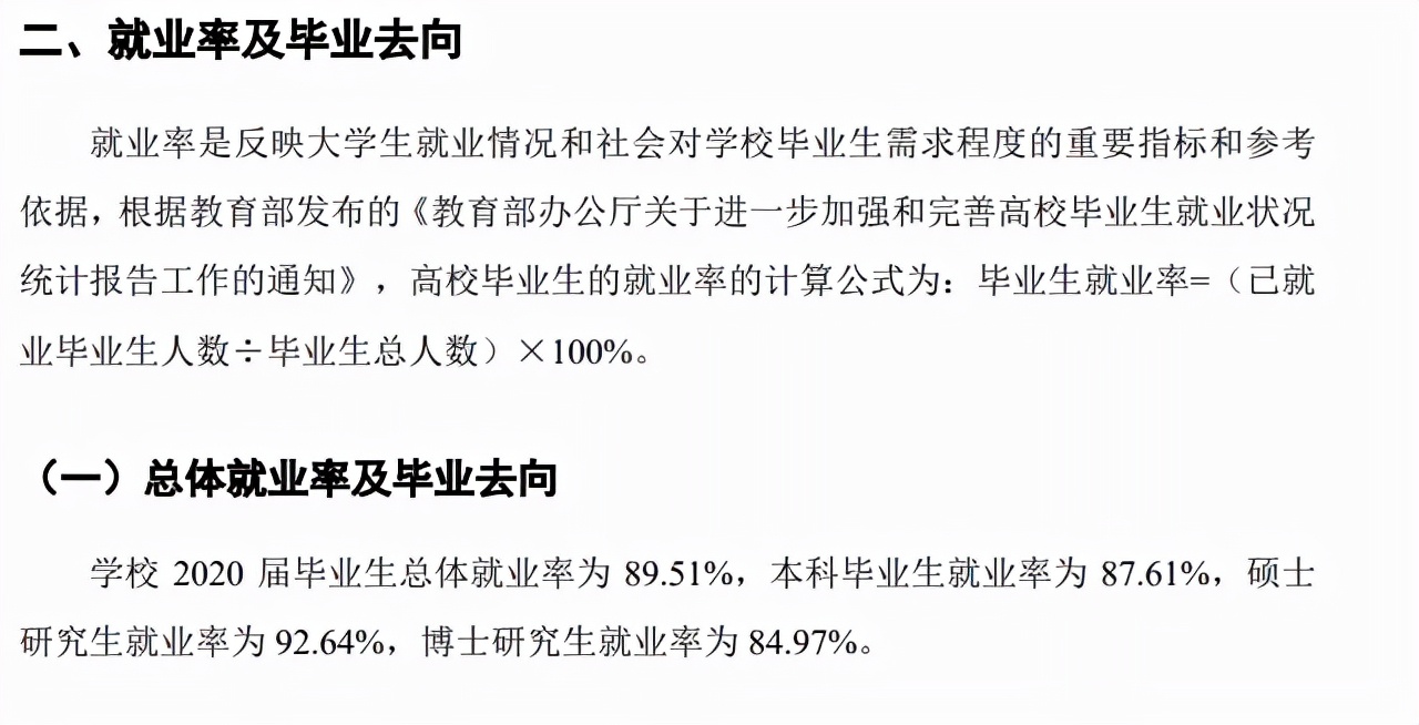 云南大学！了解院校，一文即可！赶快收藏