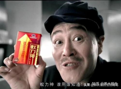 90年代的广告还有人记得么？让世界没有蛀牙
