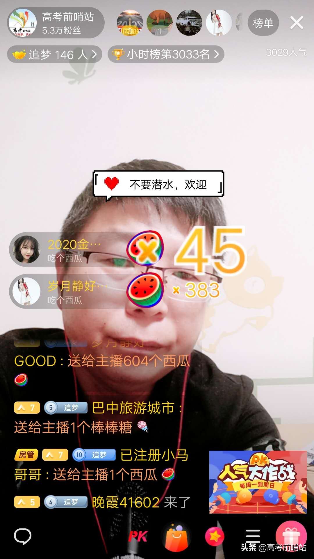 高考志愿填报时，民办大学应该怎样填报，推荐院校有哪些？