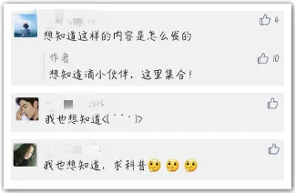 微信公众号符号怎么表示（微信公众号怎么添加表情）(1)