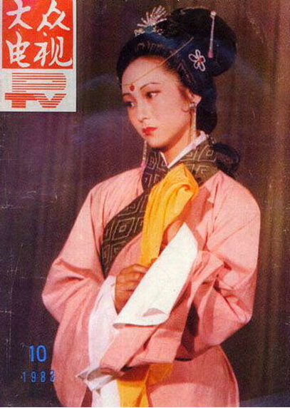《唐明皇》29年 13位美女演员现状迥异 有人56岁貌如少女 有人不在了