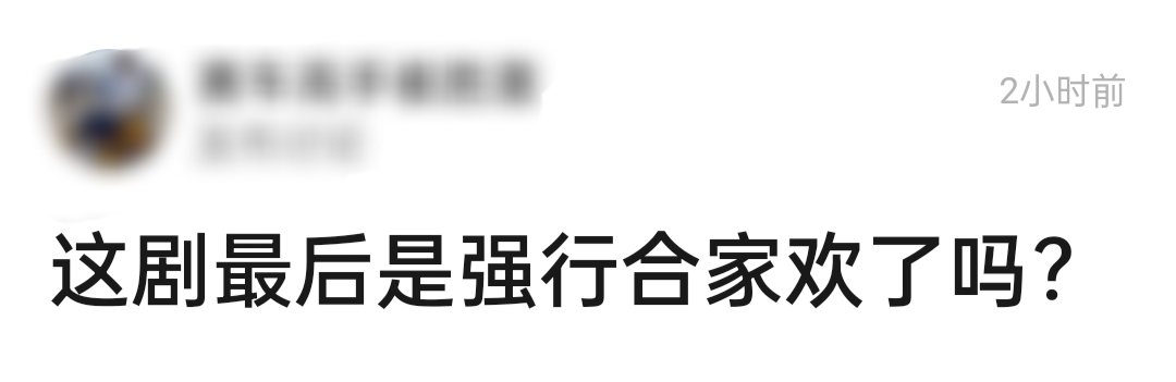 黑风暴的结局是嘲笑的！故事中的角色毫无理由地消失了，硬是聚在一起实在是太奇怪了。