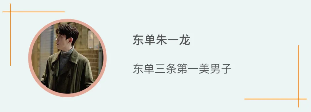 没蛀牙很得意，其实让我口臭、牙龈出血的病更可怕