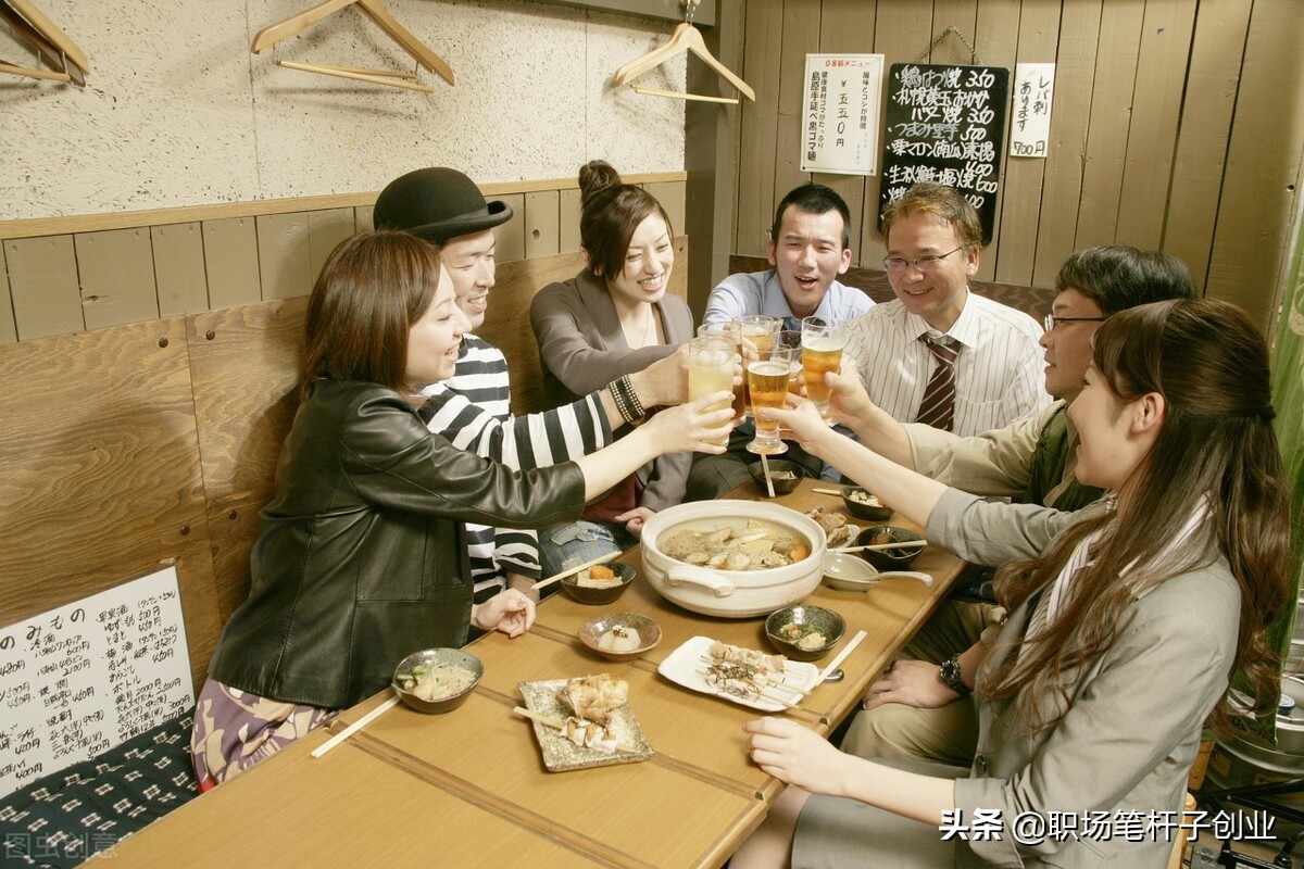 职场饭局：“领导这杯我干了，您随意”，得罪众人，高情商这么说