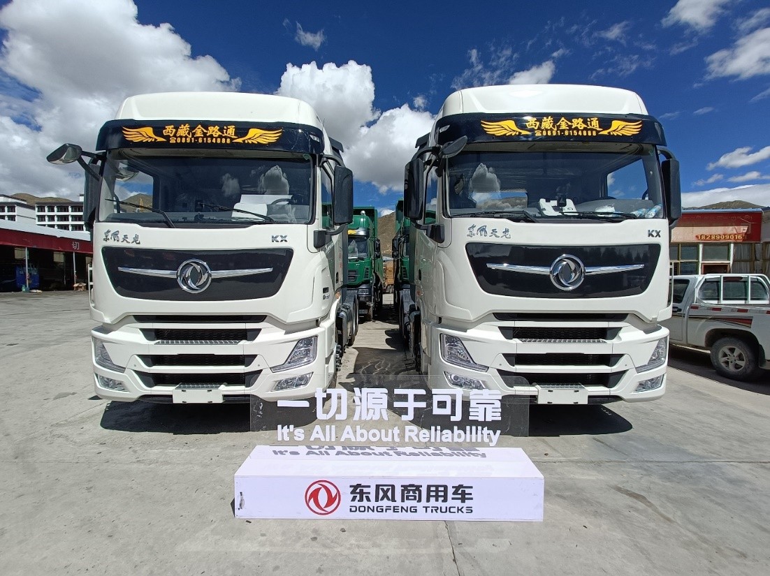 东风天龙·幸福卡车走进西藏系列报道：赤诚东风心，幸福卡车人