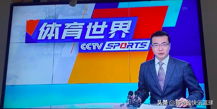 为什么央视恢复nba转播(妥协了？央视官宣明天起将恢复直播NBA！背后三大原因)