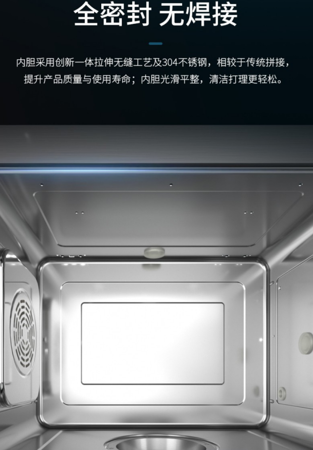 集成灶选择：森歌帅丰火星人美大亿田，多品牌、细节、款式分