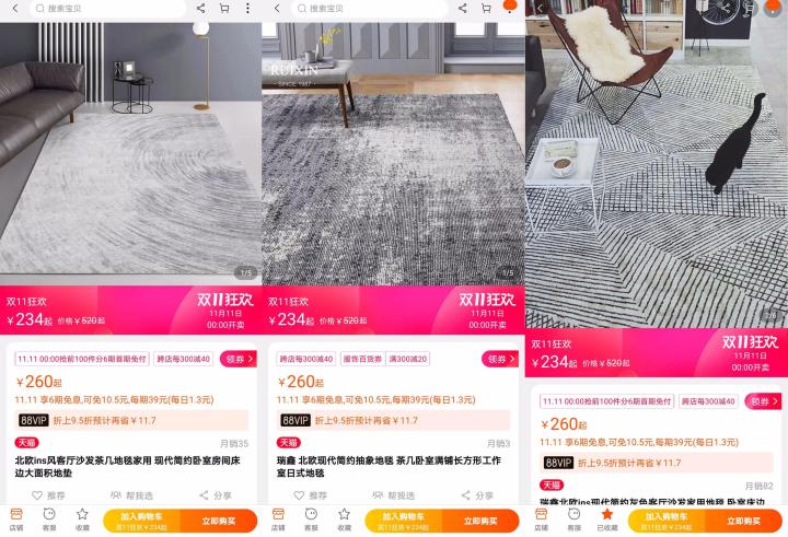 深坑大雷我都排了——双11家装家电好物万字分享