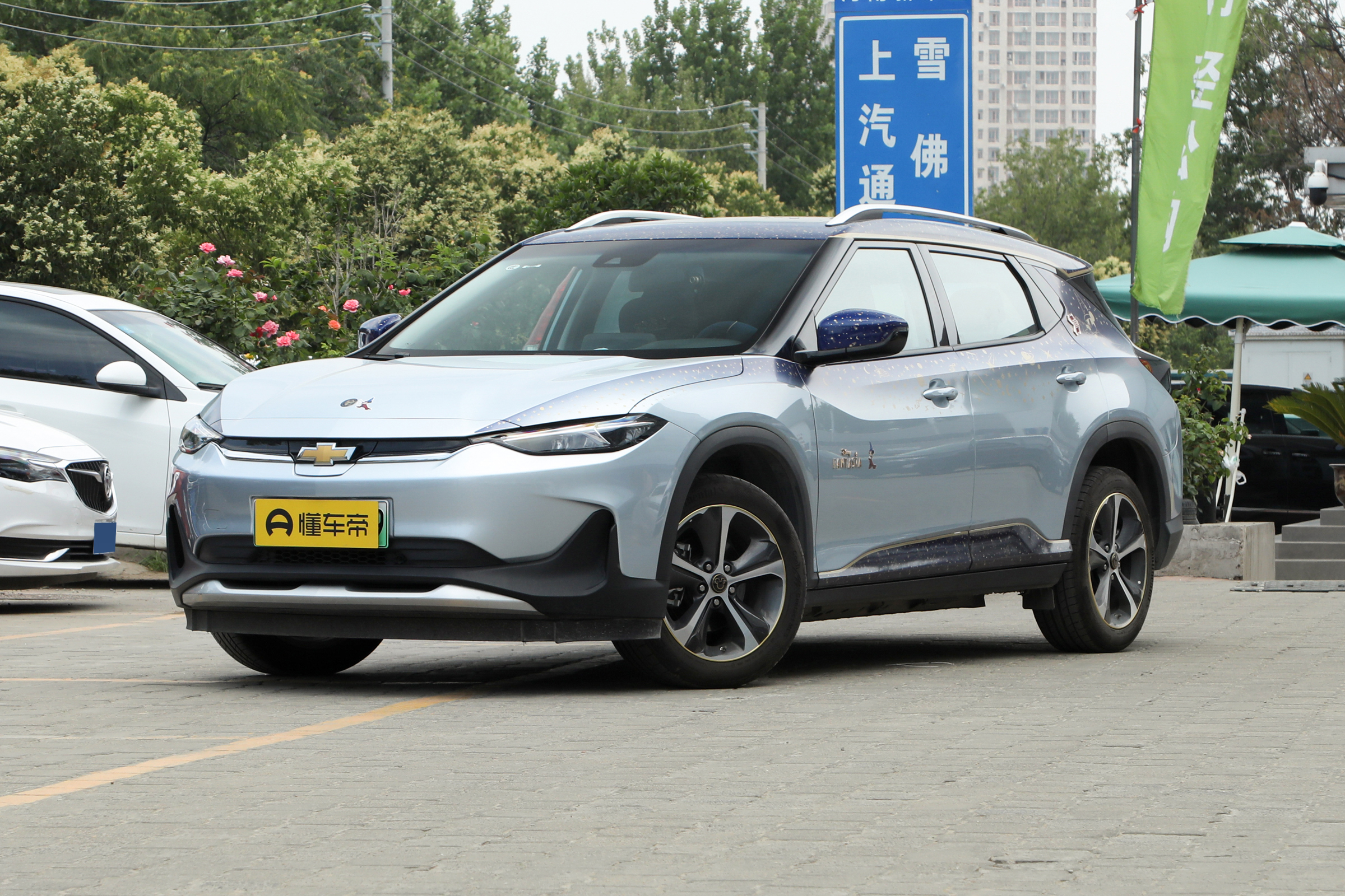 新车 </p><p>　　 售15.9888万元起，上汽大众ID.3上市，NEDC续航里程430公里