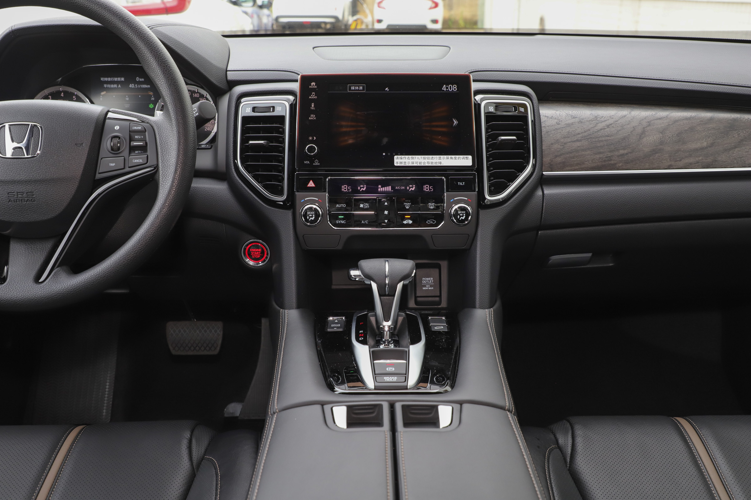 本田urv图片价格(价格诱人的本田ur) - 价格百科