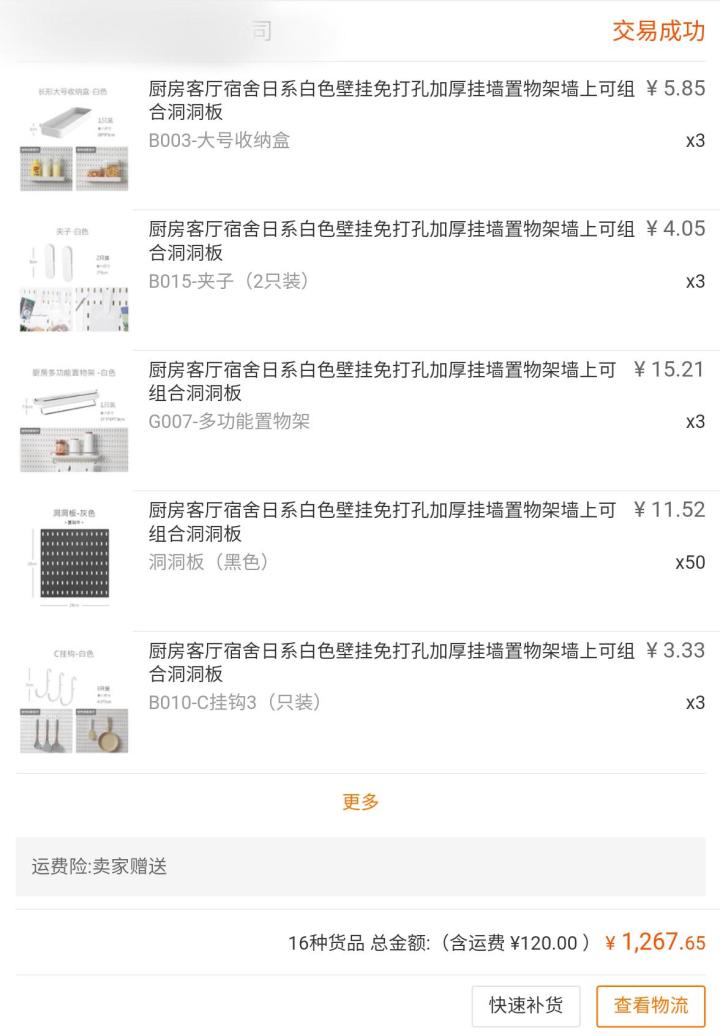 深坑大雷我都排了——双11家装家电好物万字分享