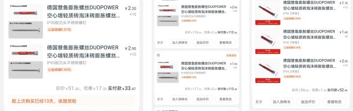 深坑大雷我都排了——双11家装家电好物万字分享