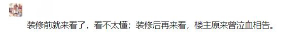 深坑大雷我都排了——双11家装家电好物万字分享
