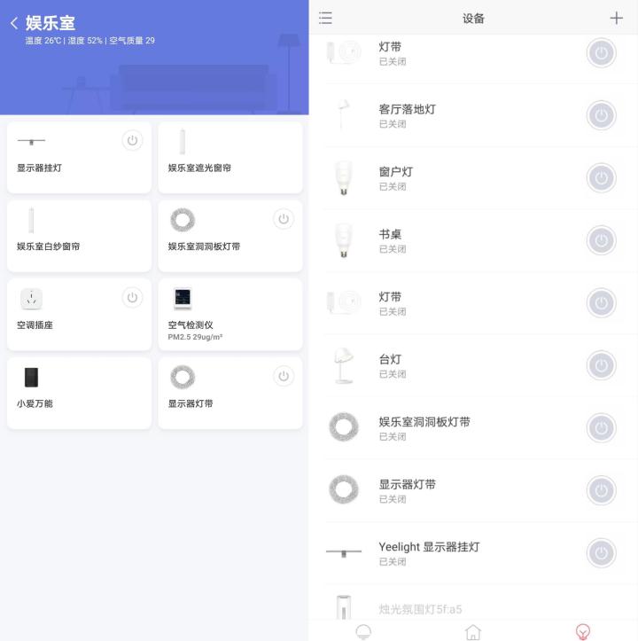 深坑大雷我都排了——双11家装家电好物万字分享