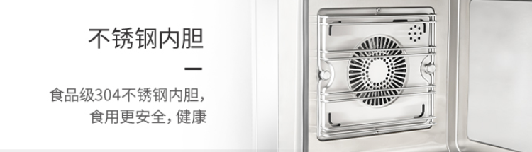 集成灶选择：森歌帅丰火星人美大亿田，多品牌、细节、款式分