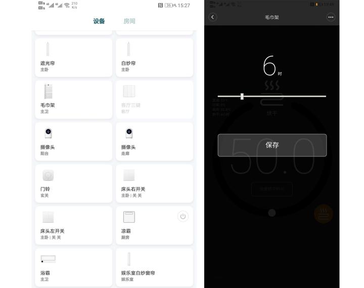 深坑大雷我都排了——双11家装家电好物万字分享