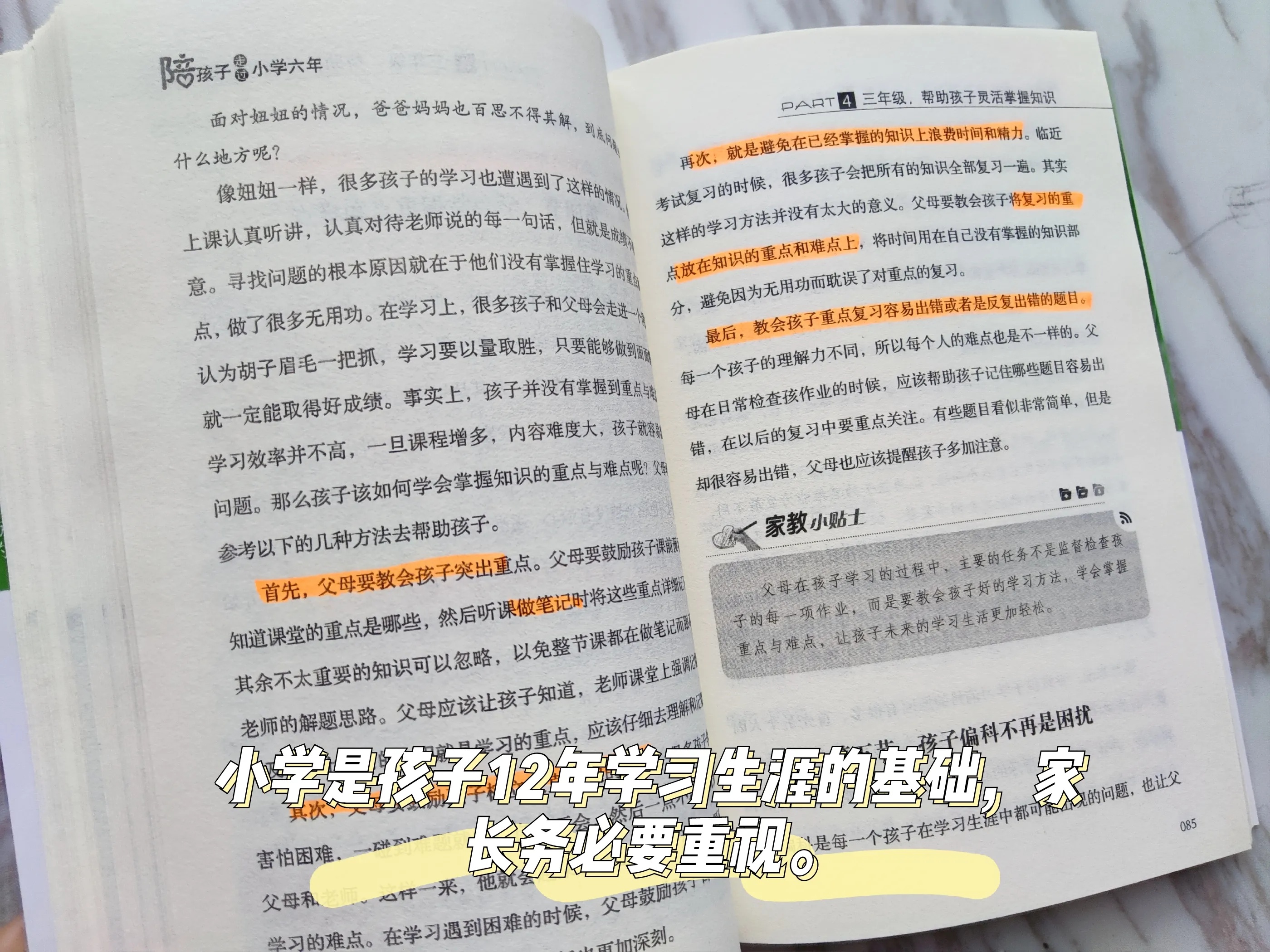 孩子突然不想去上学了，面对厌学情绪，父母给予正确的引导很关键