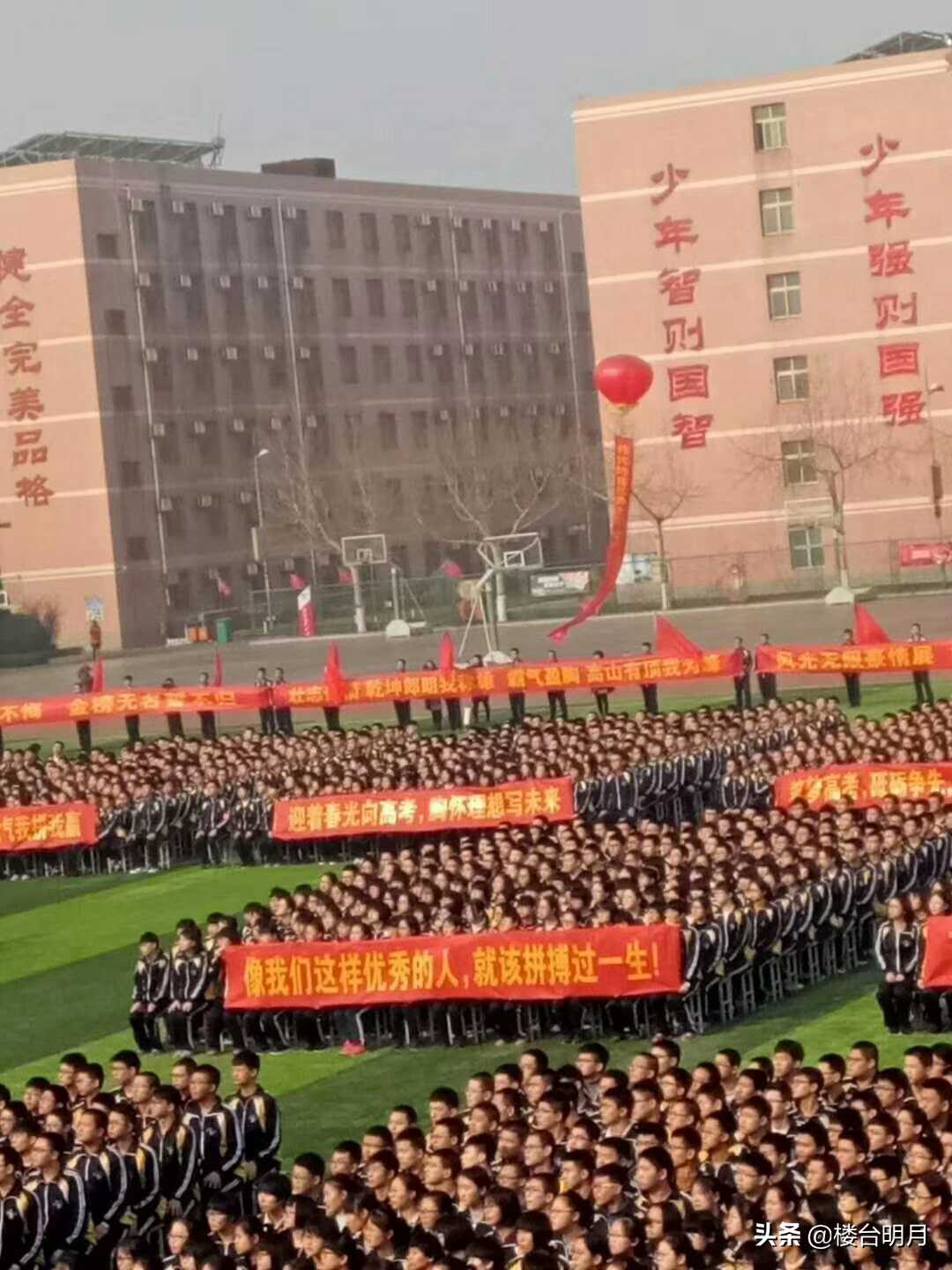 衡水十三中2017高考喜报（衡水的高中那么严）