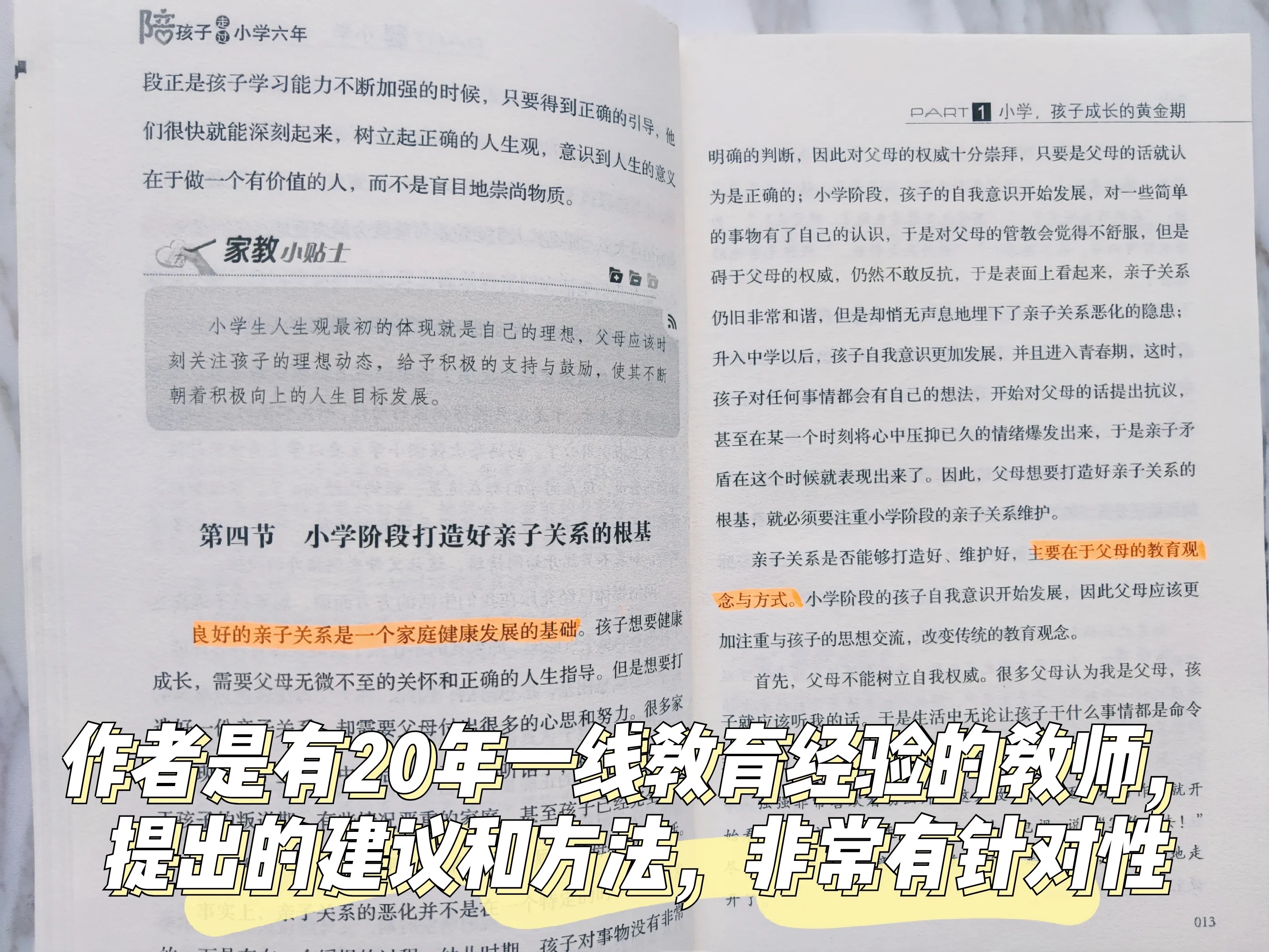 孩子突然不想去上学了，面对厌学情绪，父母给予正确的引导很关键