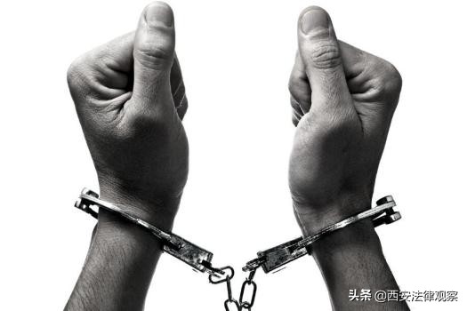 无期徒刑是什么意思图片