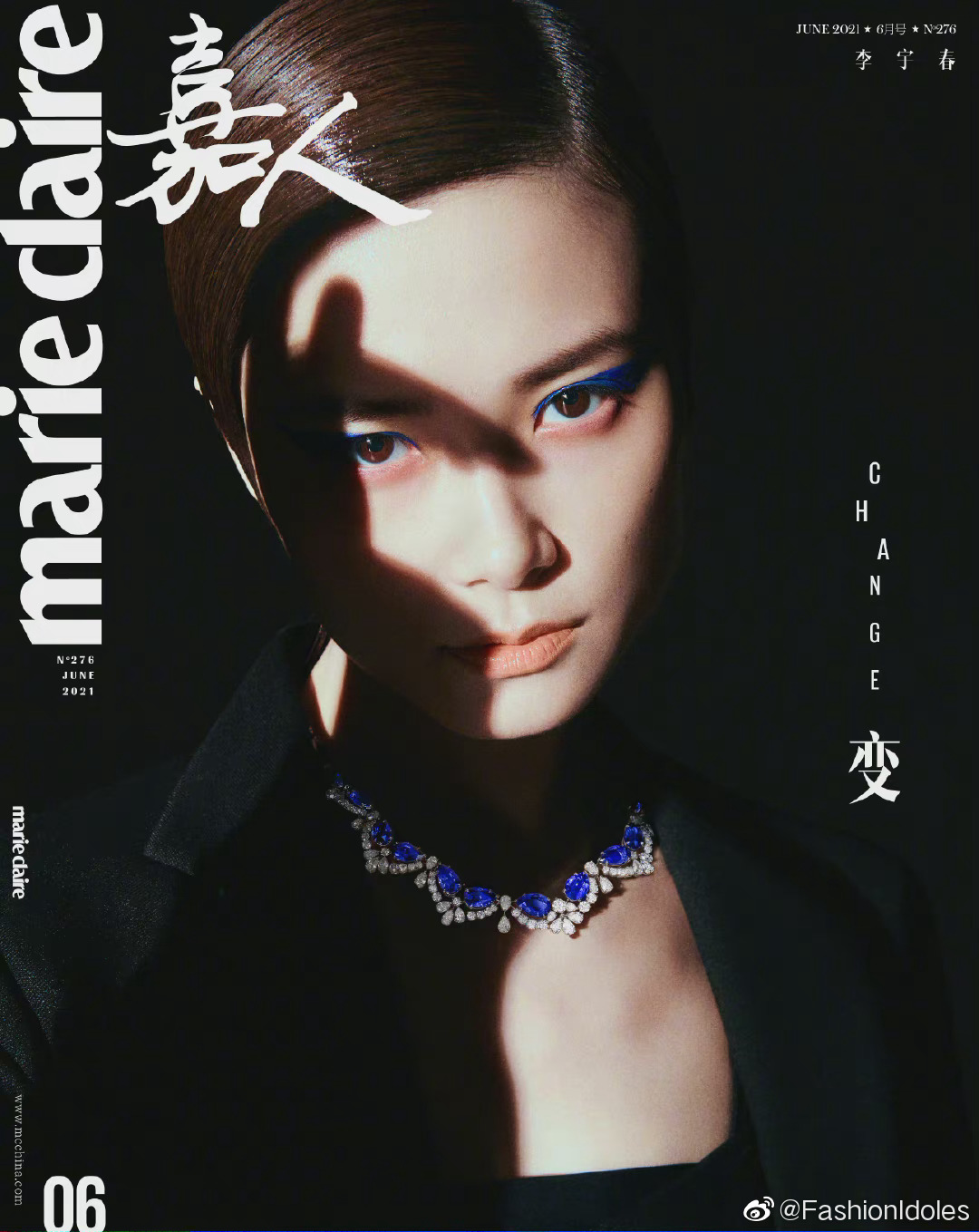 颠覆你的认知不一样的李宇春