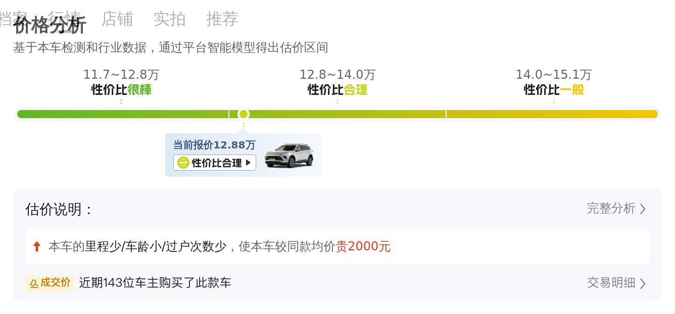 12万级家用大五座SUV，2021款别克昂科威Plus，适合奶爸的选择？