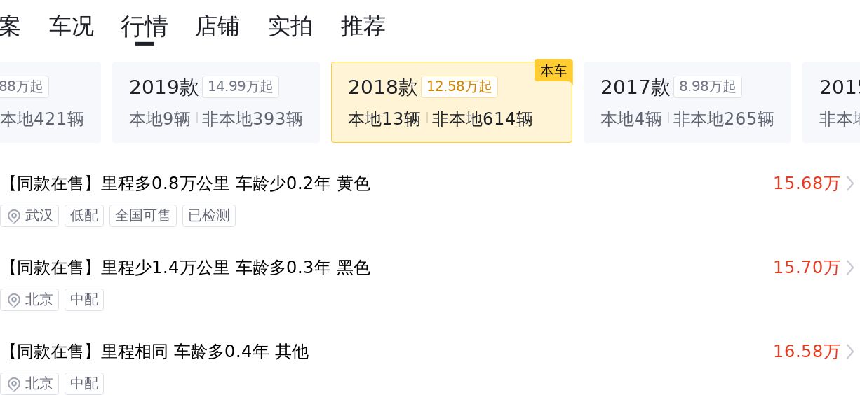 2018款宝马540Li，24万体验行政级座驾，5.6秒破百动力强劲！