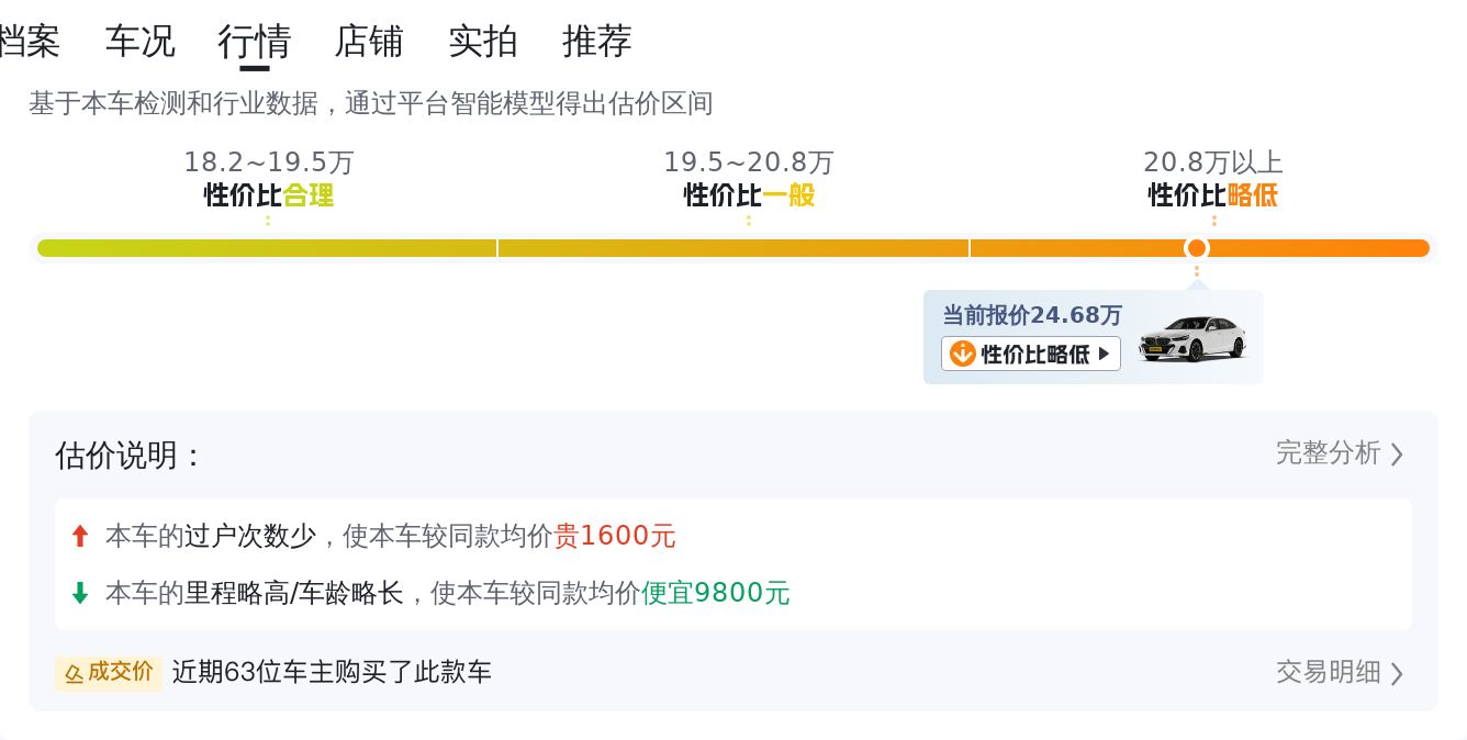 2018款宝马540Li，24万体验行政级座驾，5.6秒破百动力强劲！