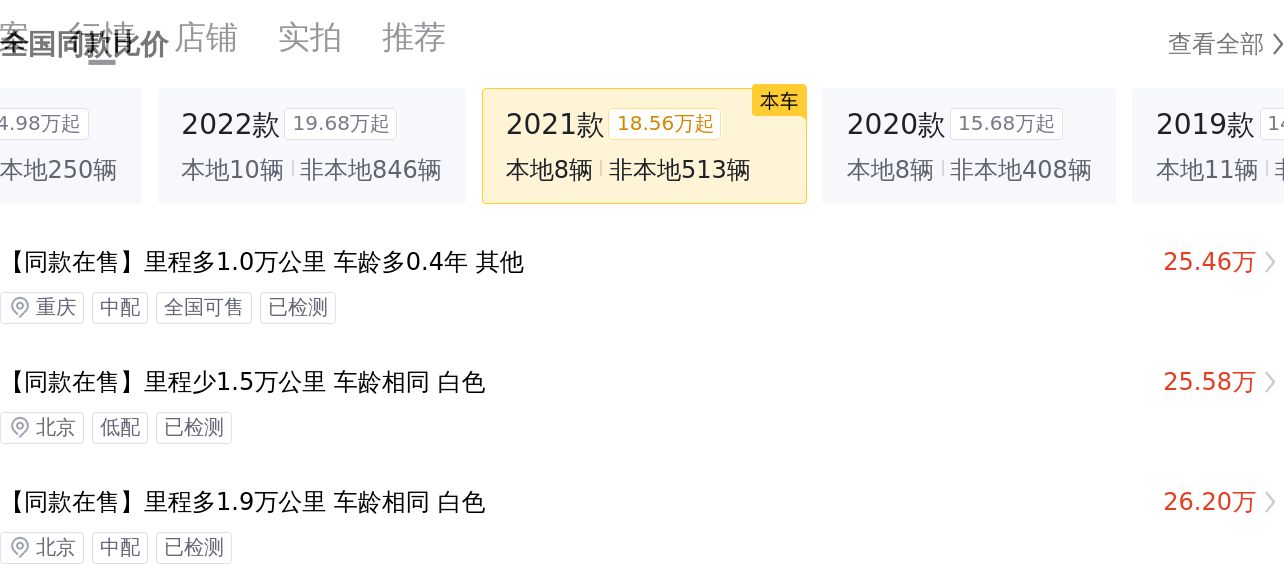2021款宝马530，5.9万公里一手准新车，28.3万圆你蓝天白云梦！