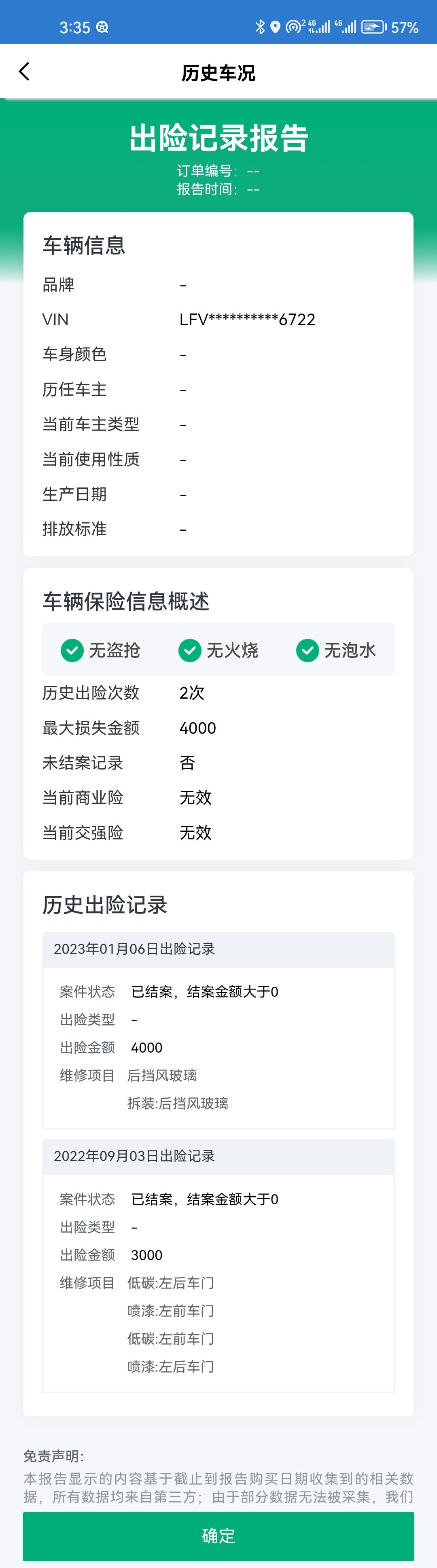 奥迪A6L：2022款臻选动感型，7.9秒破百，适合追求动力的你