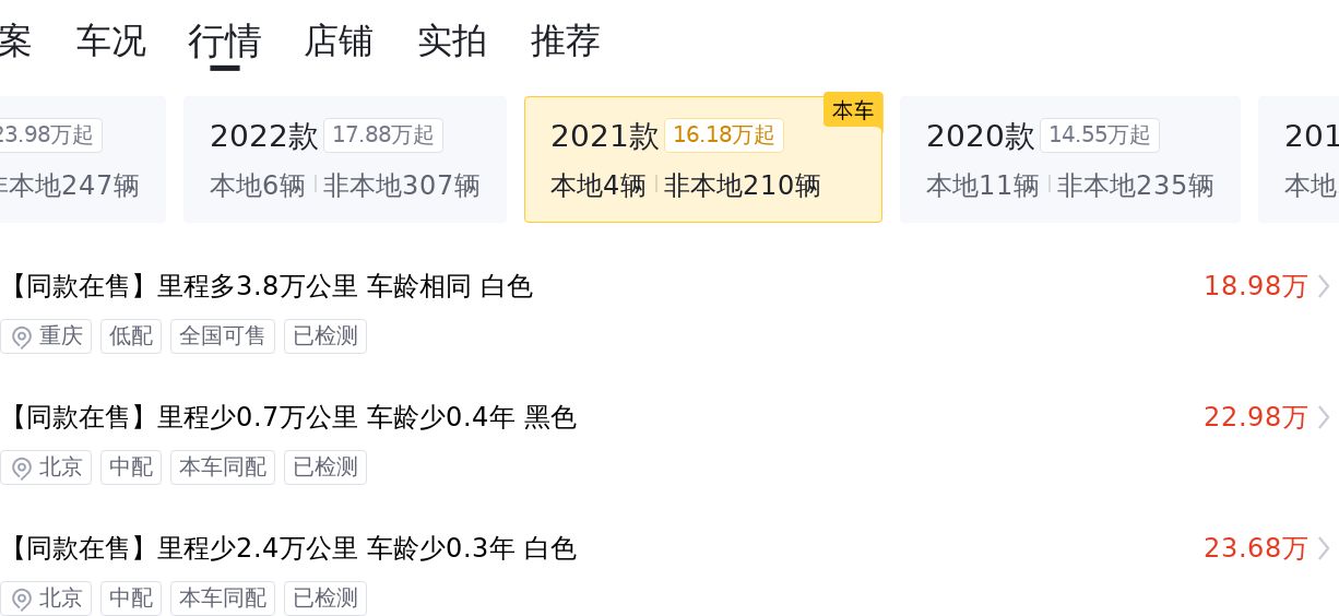 宝马X3：不到20万圆你蓝天白云梦，还要啥自行车？