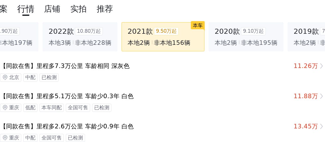准新宝马X1，12.88万圆你蓝天白云梦！