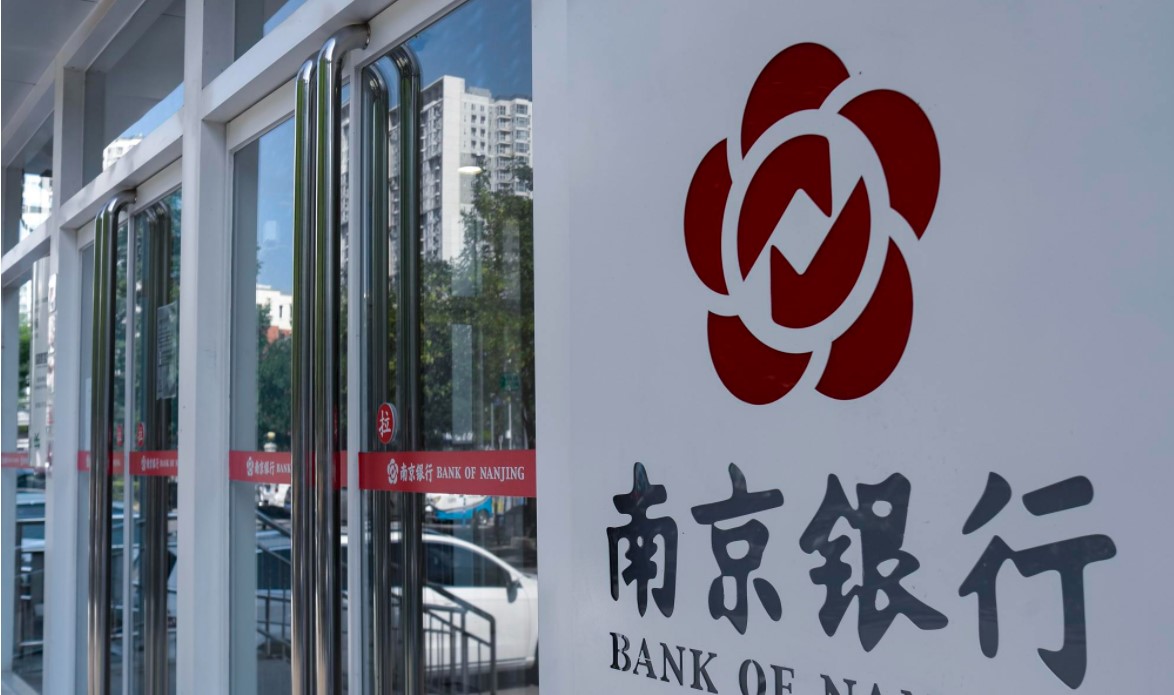 南京银行招聘官网（2022年）