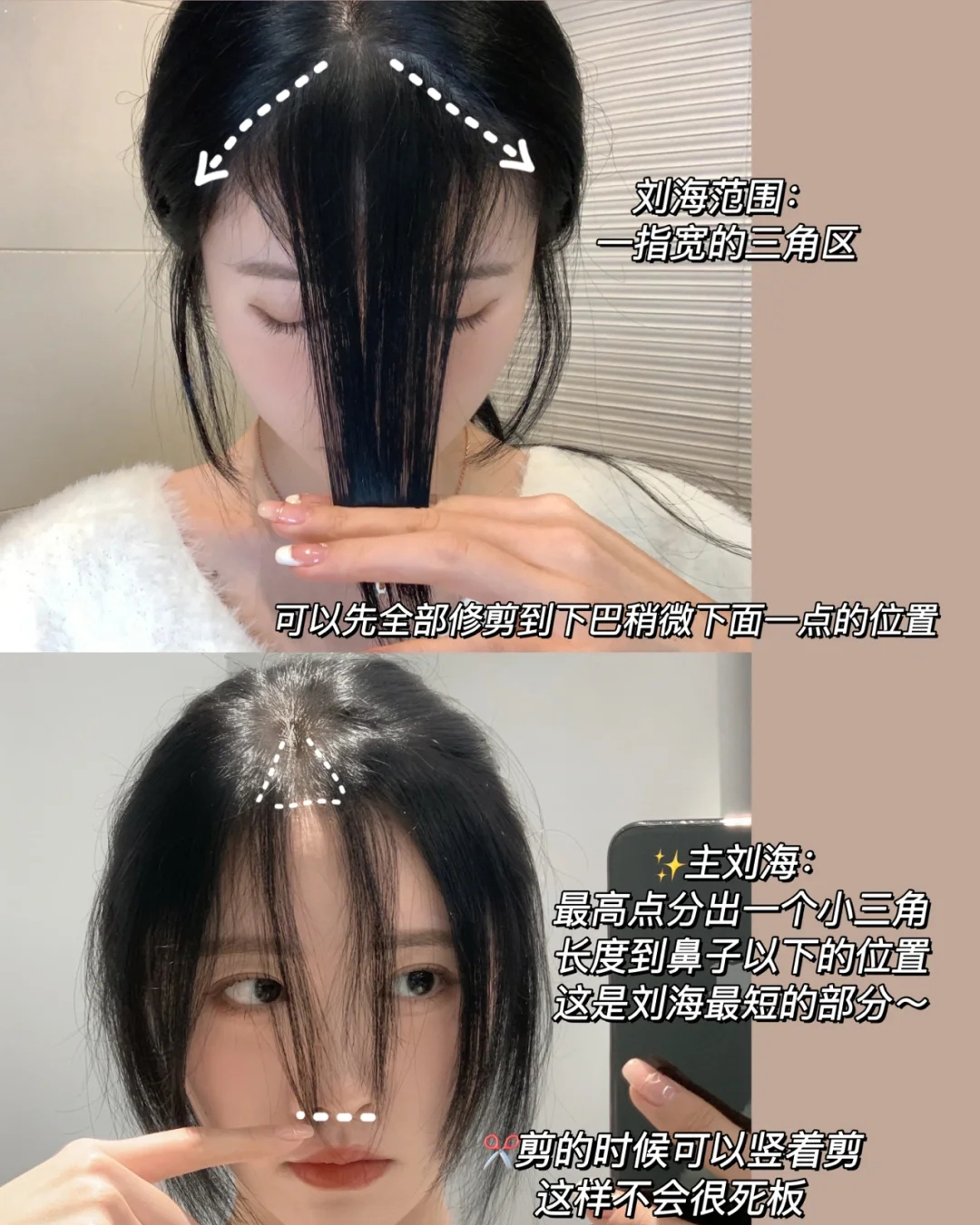 八字刘海Tony手把手教程！敲简单快进来学