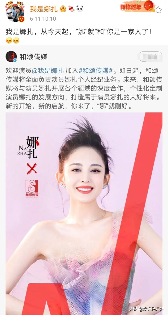 天差地别的5位明星老板，杨幂手把手奶员工，尚雯婕把艺人逼退圈