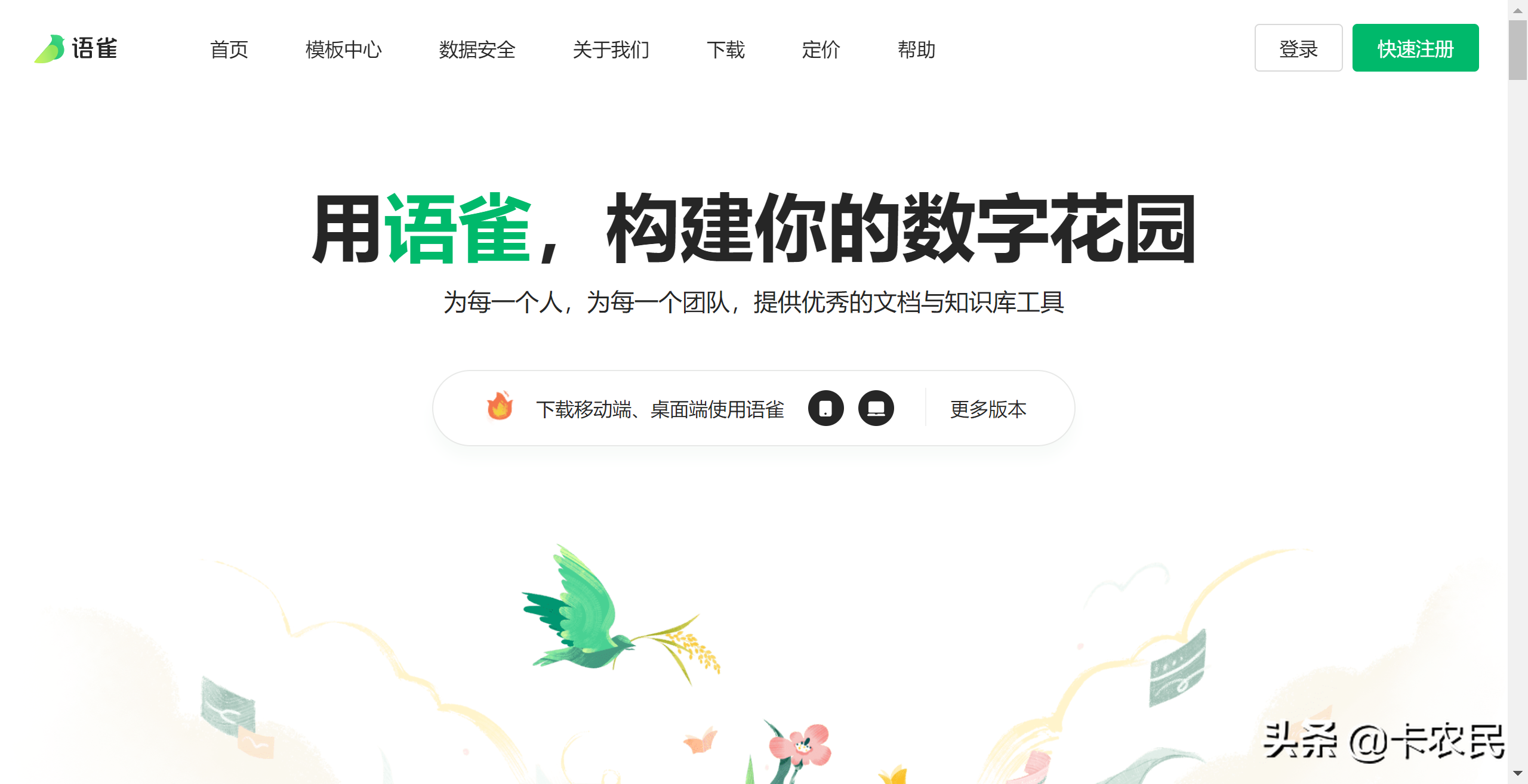 Windows必備軟件，大而全｜2022版