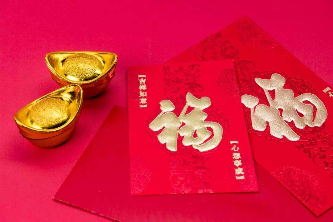 平安夜里抢红包，喜迎新春好运来！
