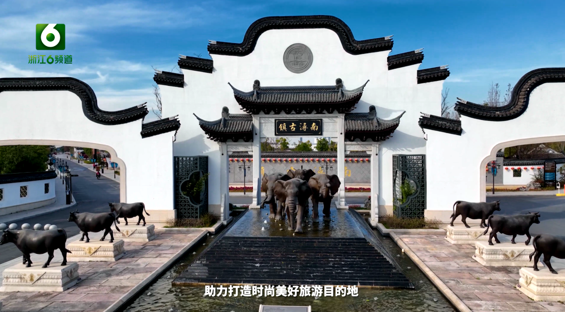 南浔：微改精提 古镇“旧貌换新颜”