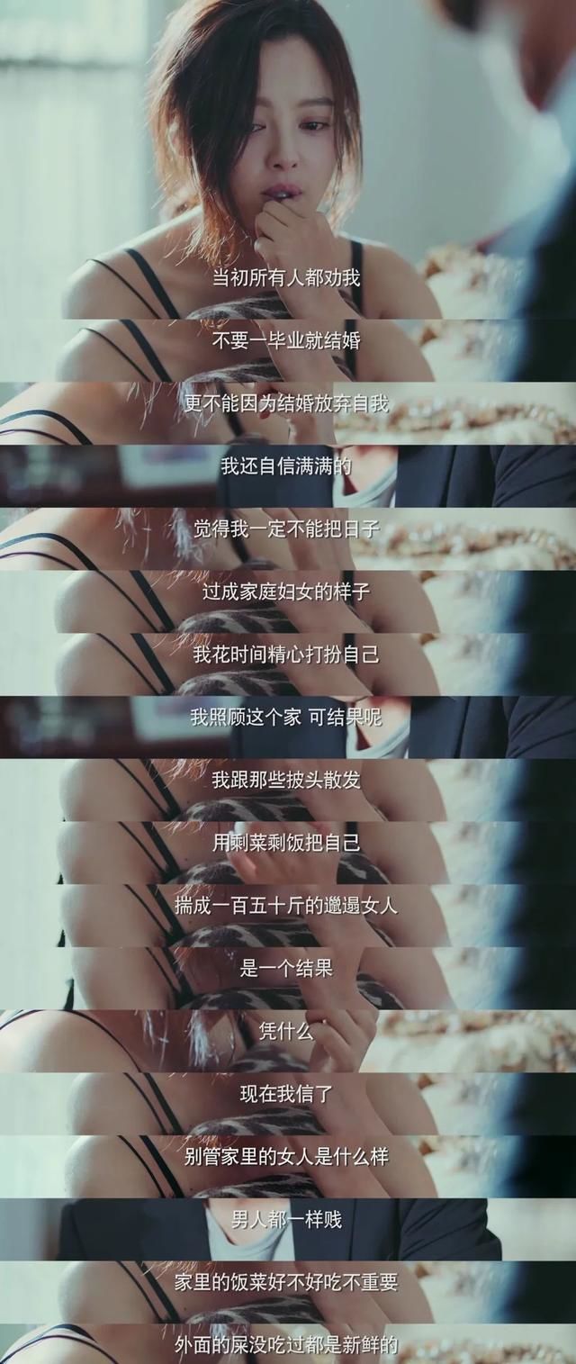 我们从电影里，看到自己的心事