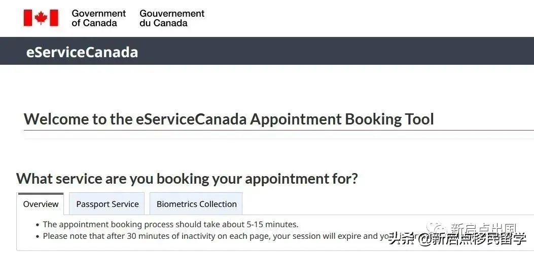 加拿大推出在线预约护照换发业务，最快2个工作日就可以拿到护照