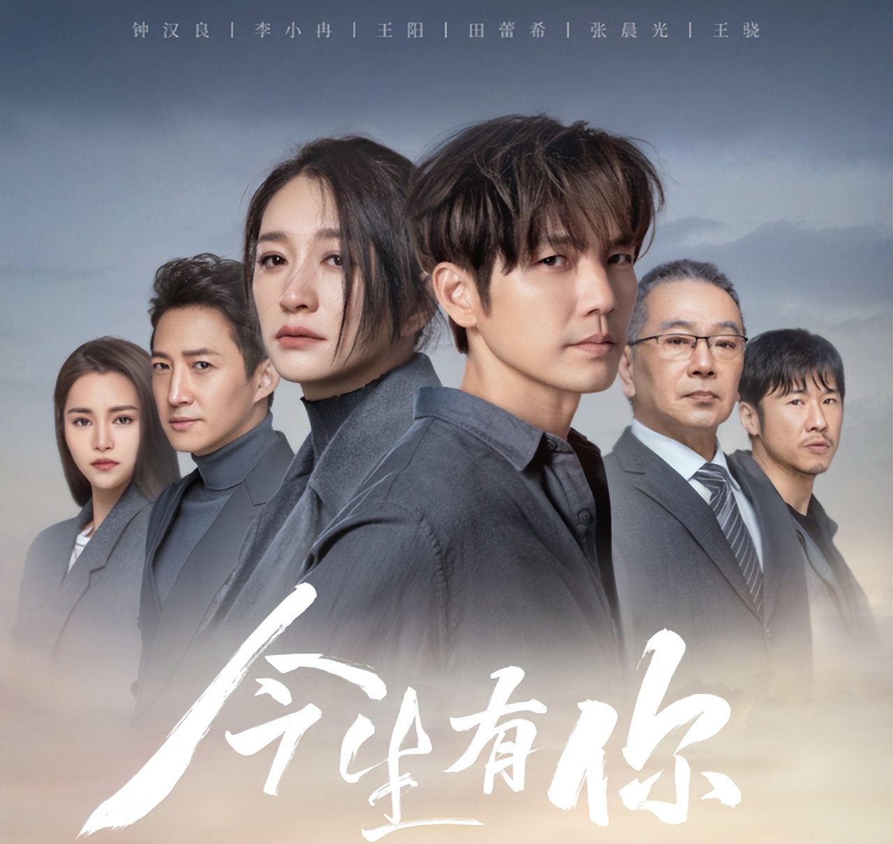 赵丽颖又一剧要来了，《幸福到万家》今日开播，10位实力派出手