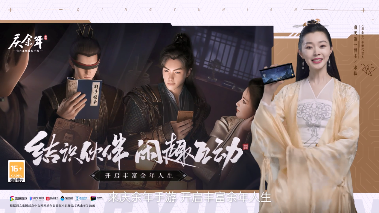 如何把五竹叔骗到手，庆余年手游伙伴系统攻略