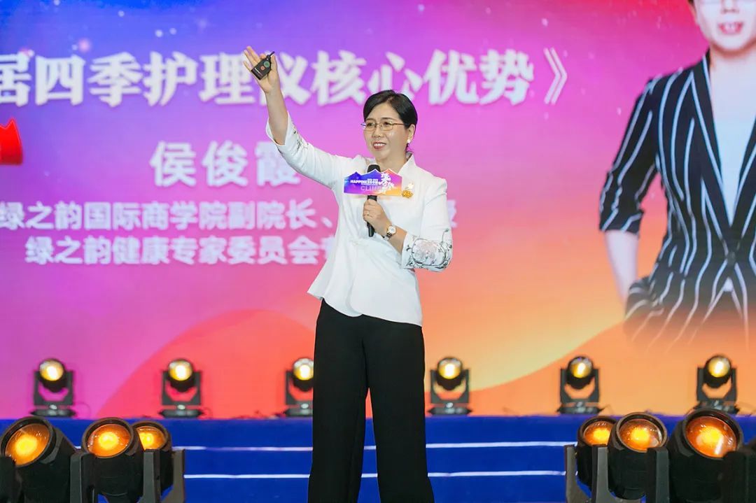 6万人次线上互动 绿之韵幸福国际举行三周年庆典