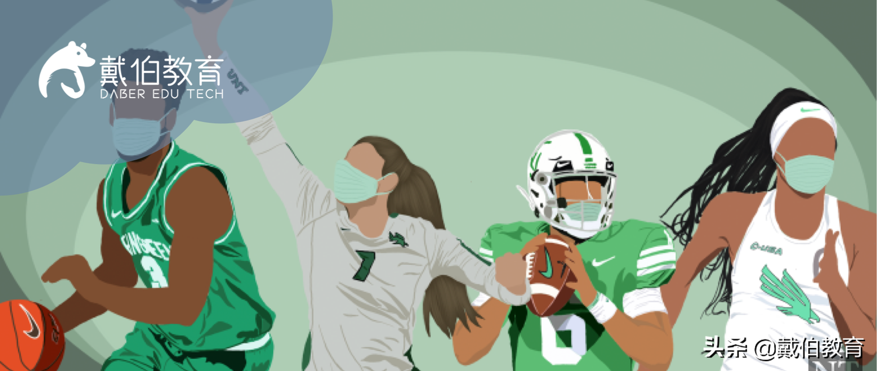 听说体育特长生进top30大学很容易，还有全额奖学金？